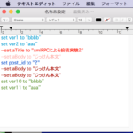 TextEditの文章のうち赤っぽい色でマークされた行をカウントする v2