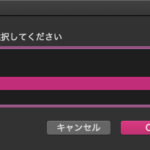 リストから選択してアイテム番号を返す