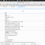 Blogアーカイブ本の作成時に利用するAppleScript