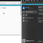 TeamViewerの「リモートコントロール」画面からIDとパスワードを取得（v14対応）