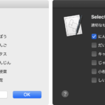 アラートダイアログ上にcheckboxを表示 v2