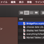 macOS 10.15, Catalina上でBridgePlus,Myriad Tables LibなどのScript Libraryを利用