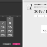 アラートダイアログ上にカレンダー１か月分を表示して選択 有効日指定あり v3a