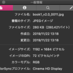 CIFilterとGPUImageで画像差分検出演算を比較