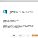 FileMaker v18でAppleScriptを使えるように設定