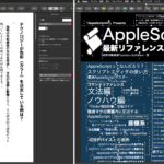 Pagesでテキストアイテムか本文テキストから最大文字サイズのテキストを返す