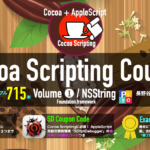 Cocoa Scripting Course #1お試し版を掲載