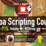 Cocoa Scripting Course #1を販売開始