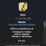 SkimのAppleScriptサポート機能にバグ