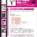 書籍フォルダの階層をさかのぼって、ツメに掲載する最大チャプターを推測 v2