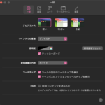 Pixelmator Proがv3.6.8でHDR画像をサポート