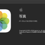 Apple、macOS標準搭載アプリ「写真」のバージョン表記を間違える