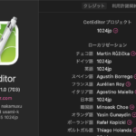 CotEditor v5.1.0でdocumentのcontentsにeditable属性を追加