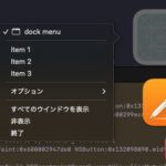 Dock Menu